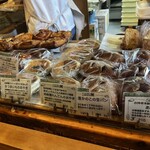 パナデリア シエスタ - 