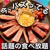 とろーりチーズ×韓国屋台料理 錦 - 