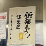 濃厚タンメン かめしげ - 