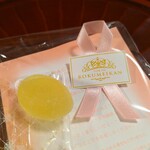 鹿鳴館 - クリアパック ピンク