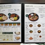 エリックサウス - 