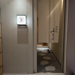 肉割烹ふたご - 