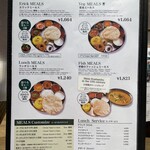 エリックサウス - 