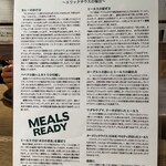 エリックサウス - 