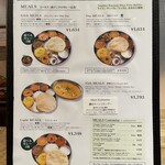 エリックサウス - 