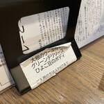 エリックサウス - 