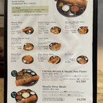 エリックサウス - 