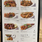 エリックサウス - 