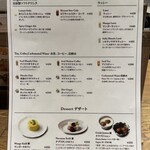 エリックサウス - 