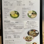 エリックサウス - 