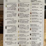 エリックサウス - 