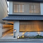 肉割烹ふたご - 