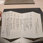 肉割烹ふたご - 