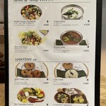 エリックサウス - 