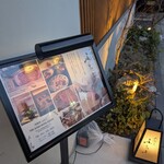 肉割烹ふたご - 