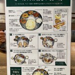 エリックサウス - 