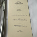 Ristorante Crocifisso - 