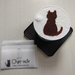 シャノワール 本店 - 