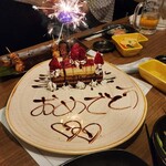 個室居酒屋 船橋酒房 - 
