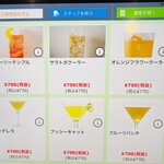 Smoky Monkey Hamburger &More - ノンアルコールカクテルメニュー上部