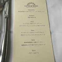 Ristorante Crocifisso - 