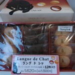 シャノワール - 