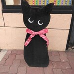 シャノワール - 