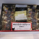 シャノワール - 