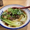 西安麺荘 秦唐記 永代総本店