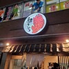 鯛きち 名掛丁店