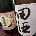 寿司肴地酒 天晴 - 