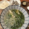 棊子麺茶寮 いしこん