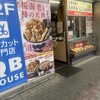 天丼てんや ペリエ西船橋店