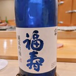 鮨 しゅん輔 - 神戸の銘酒