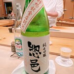 鮨 しゅん輔 - 山形の銘酒