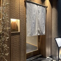 鮨まつやま -  鮨まつやま -
