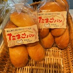 ナゴミ - 銭湯で購入し美味しかったので