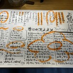 立ち飲み テッケン - 