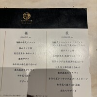 完全個室 牛の達人 private 新宿本店 - 