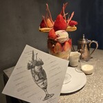 PATISSERIE ASAKO IWAYANAGI - 