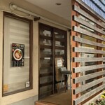 一番いちばん - 