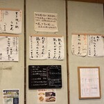 花坊 - 店内掲示①（2025.3某日）