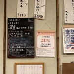 花坊 - ドリンクメニュー（2025.3某日）