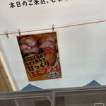 えびやハマサン - 