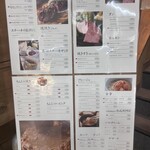 鉄板おいでん - 