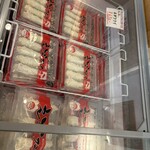 えびやハマサン - 