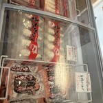 えびやハマサン - 