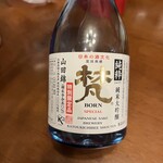 加藤吉平商店 - 