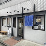 地球の中華そば - 