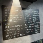 酔処さんぽや - 